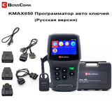 BOSSCOMM KMAX-850 2019 auto car key programmer automotivo OBD2 Russian-language version car program keys tool