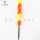 Cross Mirco Screwdriver For Car Remote Control Dismountin/Handle Screw Driver For Car key Disassemble